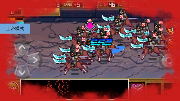 三国大时代2上帝版截图